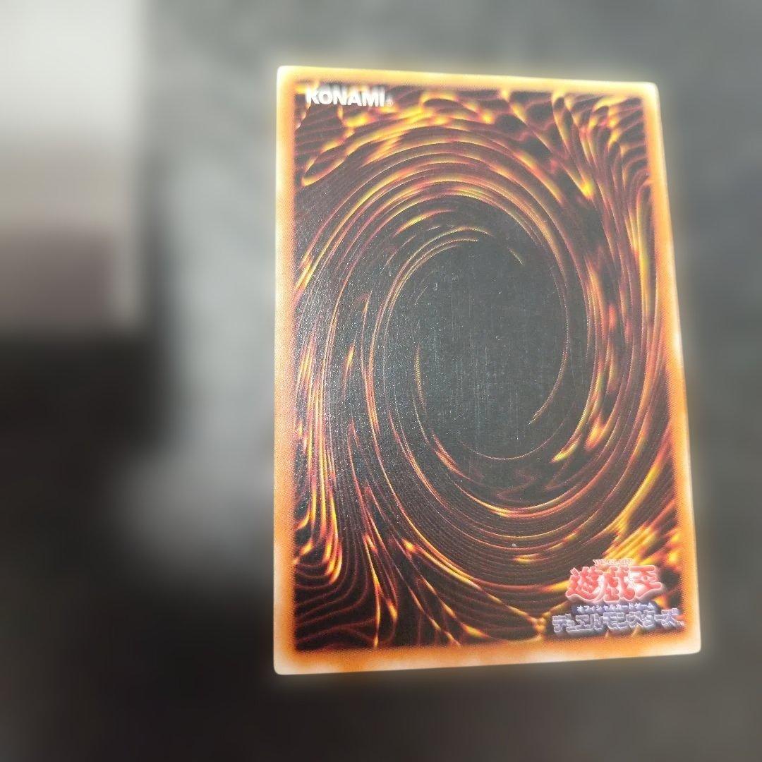 封印されしエクゾディア 307-057 レリーフ　アルティメット