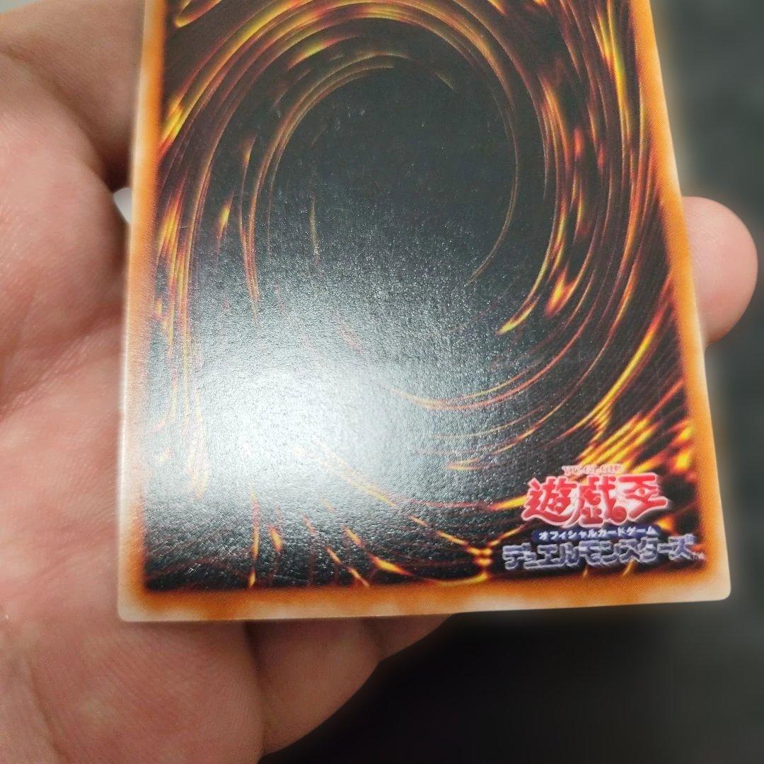 封印されしエクゾディア 307-057 レリーフ　アルティメット