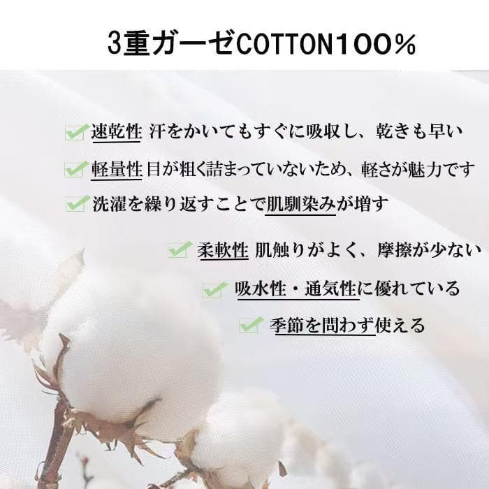 キング ベッドカバー幅194 マチ40 マットレスカバーシングル2台 3重ガーゼ