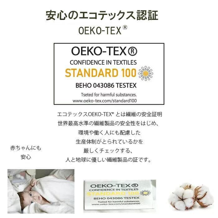 キング ベッドカバー幅194 マチ40 マットレスカバーシングル2台 3重ガーゼ
