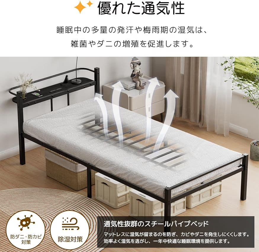 新品⭐ ベッドフレーム シングルベッド 宮棚付き2口コンセント 耐荷重300kg