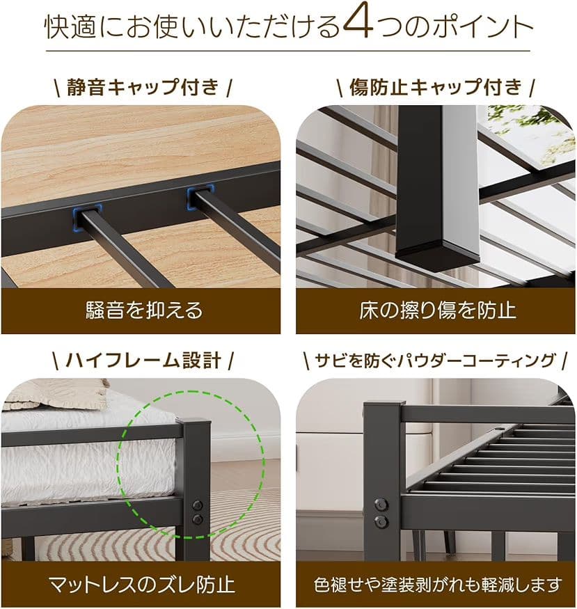 新品⭐ ベッドフレーム シングルベッド 宮棚付き2口コンセント 耐荷重300kg