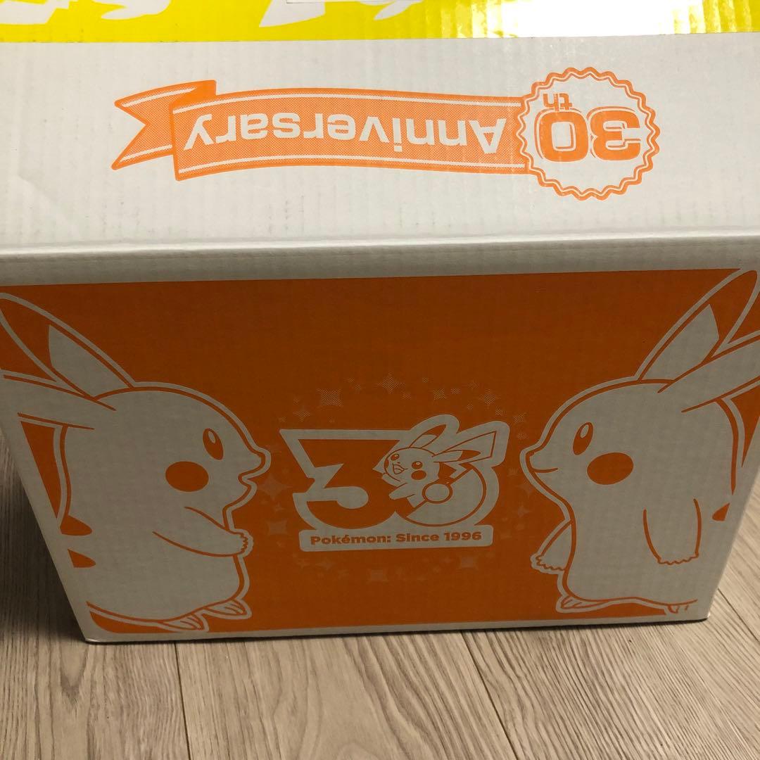 ポケットモンスター はじまりのピカチュウ マスコット 30周年記念 セット
