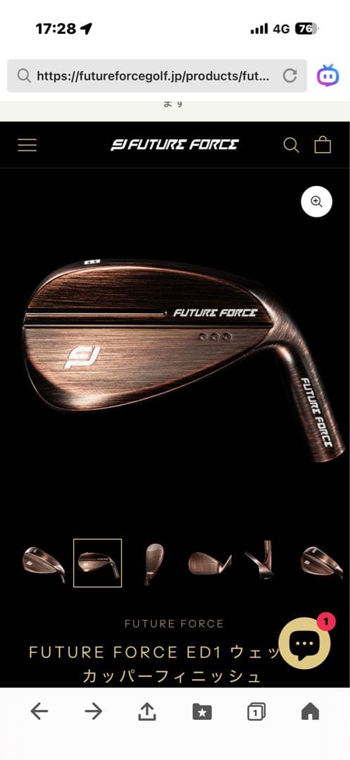 FUTURE FORCE ED1 ウェッジ – 52°58°2本セット