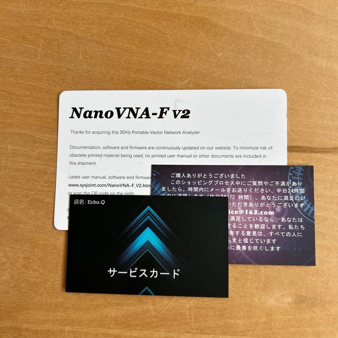 ネットワーク　アナライザーNanoVNA-F V2 3GHz