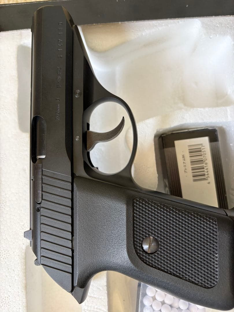 再出品：KSC P230 jp ガスガン ジャンク！