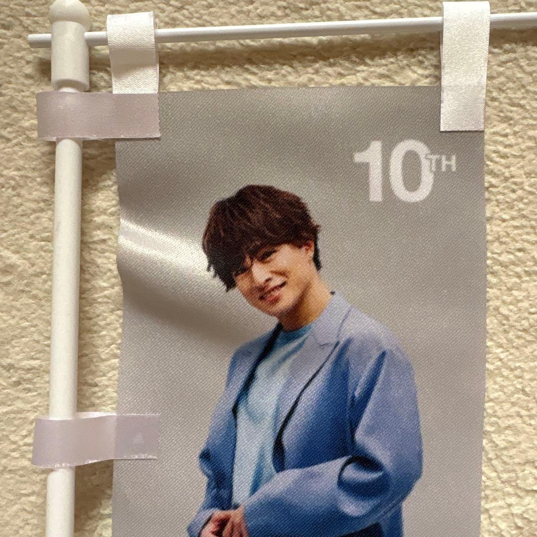 GENERATIONS 白濱亜嵐 10th展 旗