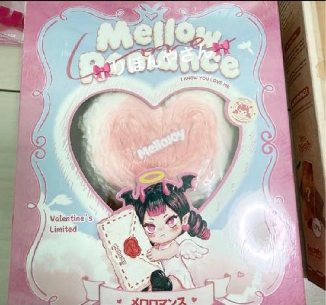 メロジョイ mellojoy スクイーズ 4点セットハンバーガーロマンスながーい