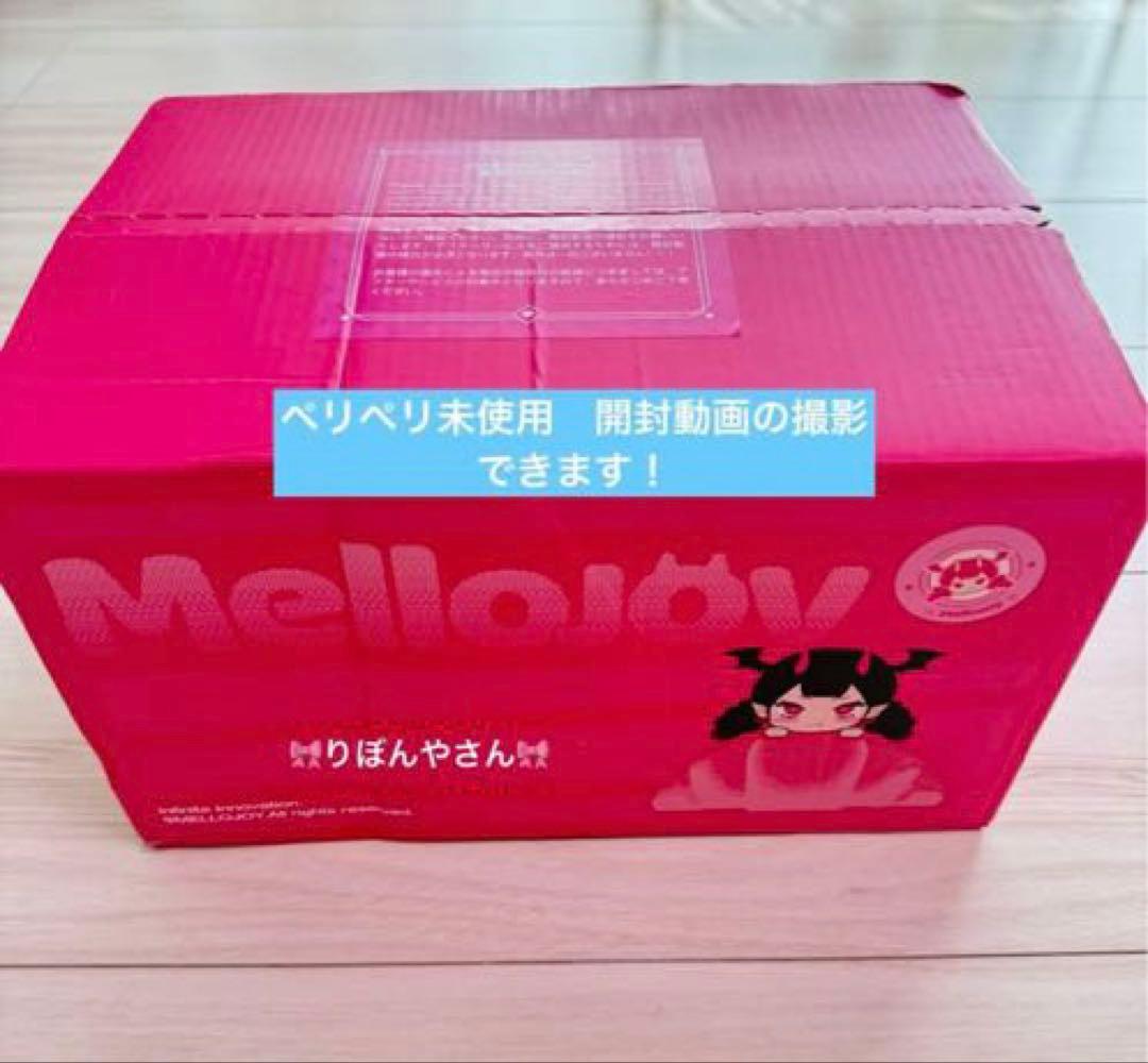 メロジョイ mellojoy スクイーズ 4点セットハンバーガーロマンスながーい