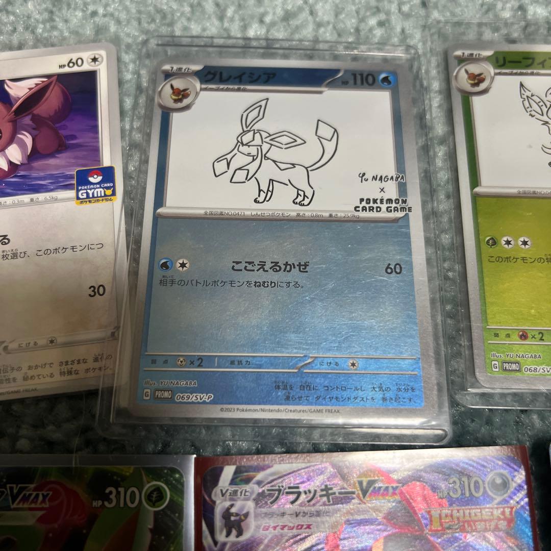 ポケモンカード　イーブイ　ブラッキー　リーフィア　グレイシア　ニンフィア　マスボ