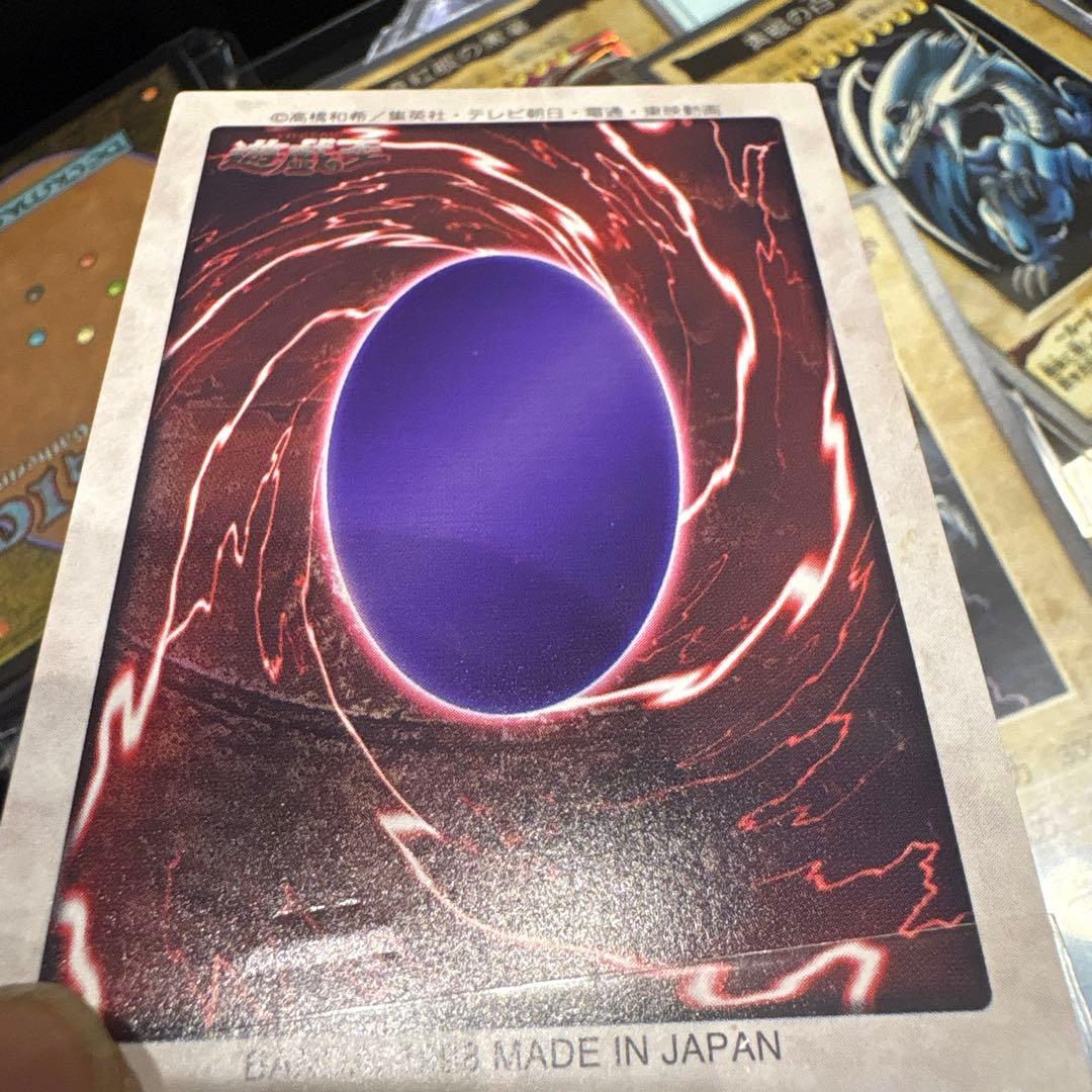 バンダイ版遊戯王　美品　希少　ブルーアイズ　ドラゴン