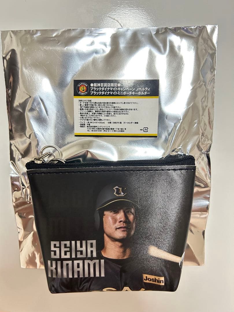 木浪セット阪神タイガース木浪聖也TIGERS B-LUCK DYNAMITE