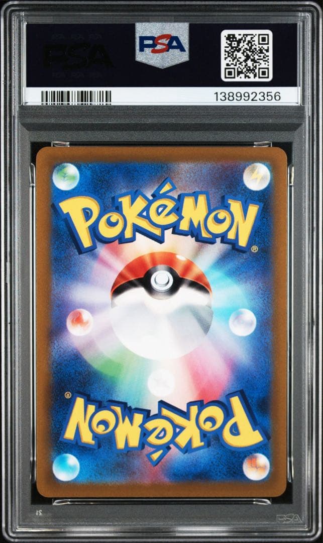 美品 プレシャスコレクターボックス ピカチュウ PSA10 プロモ ポケモン
