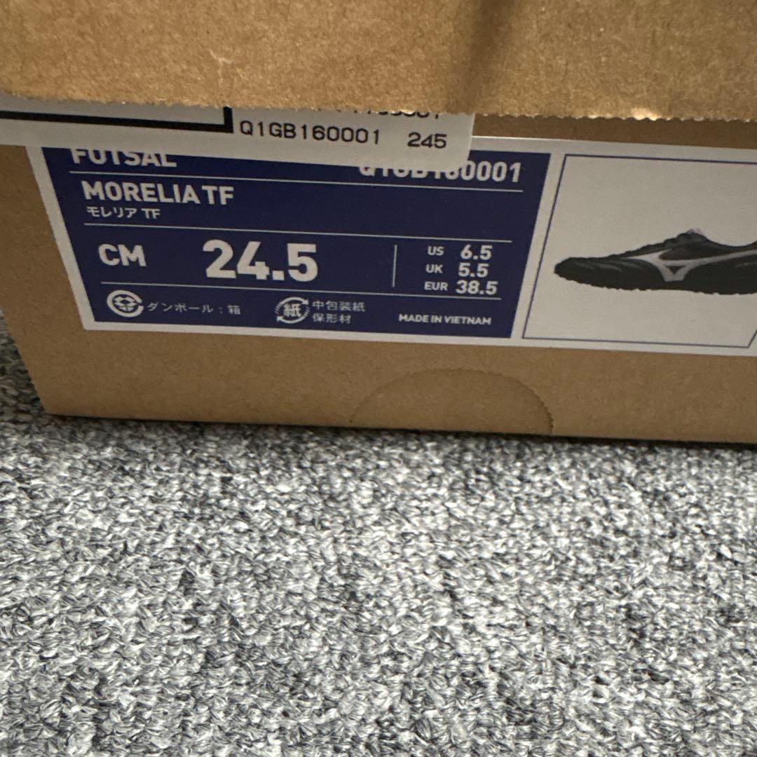 美品　モレリアtf 24.5