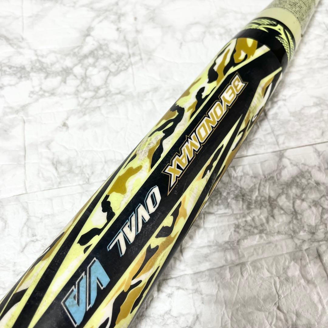 MIZUNO ビヨンドマックス オーバルVA 少年軟式80cm ミドルバランス