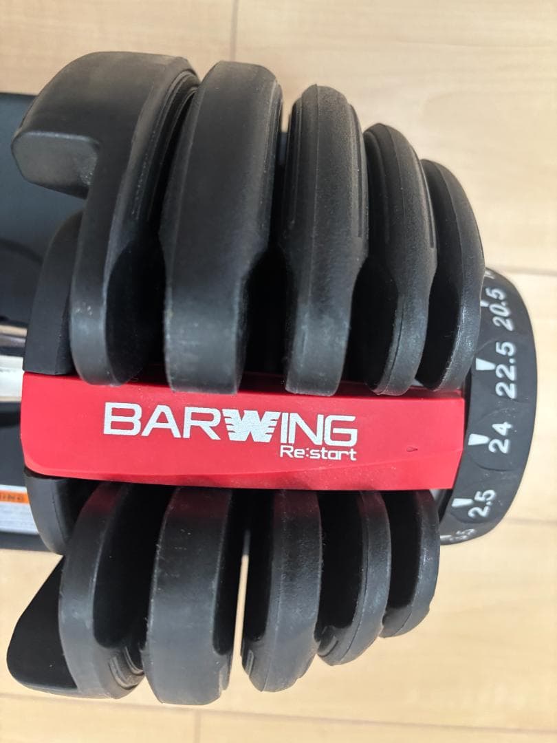 BARWING バーウィング 可変式ダンベル 24kg 2.5キロ〜24キロ ②