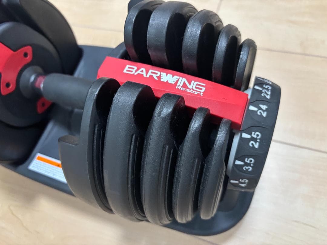 BARWING バーウィング 可変式ダンベル 24kg 2.5キロ〜24キロ ②