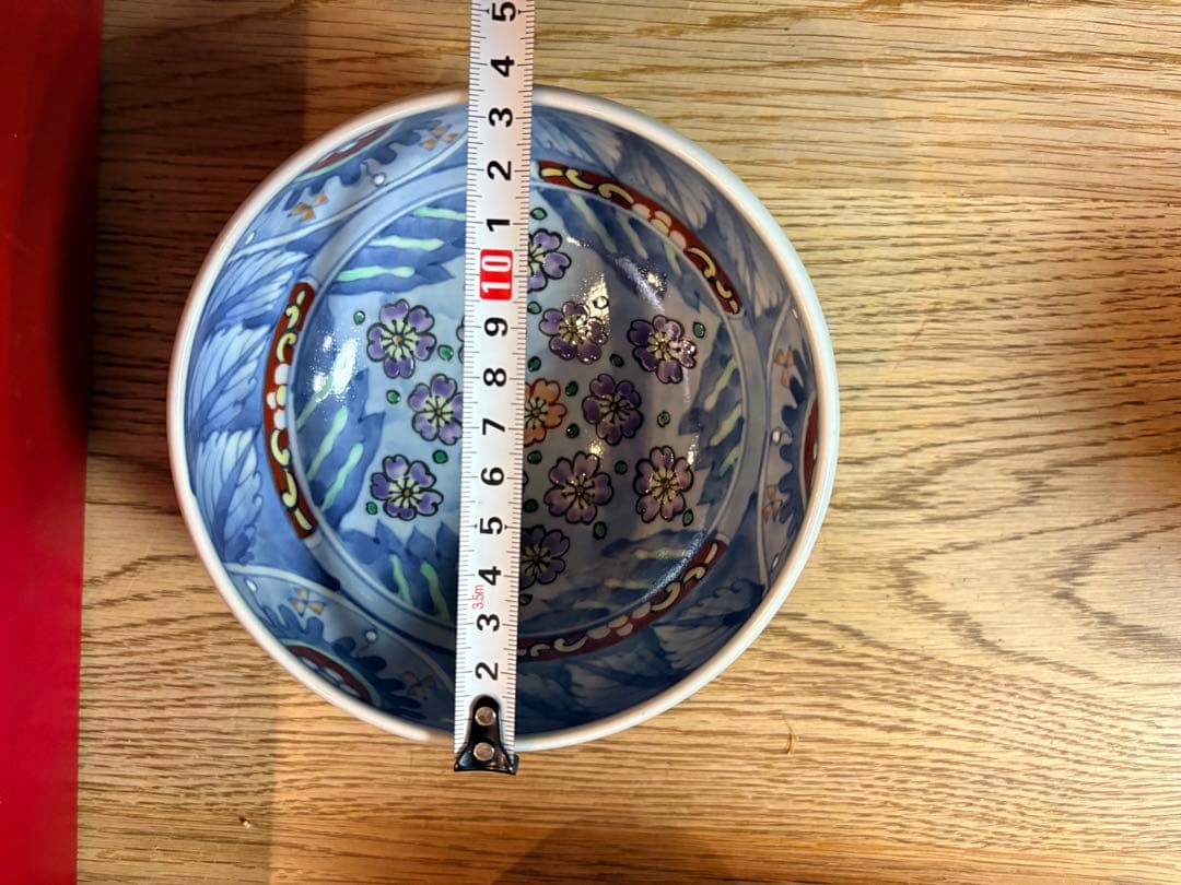 佐藤走波(六代)染錦. 葡萄文. 中鉢