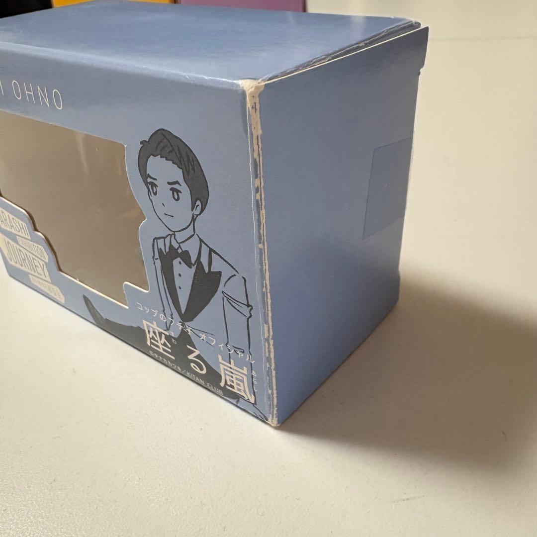 嵐 ARASHI コップのフチ子さん 5体セット