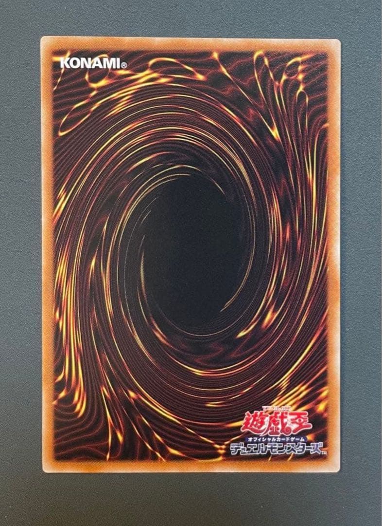 【美品】遊戯王　マルチャミーフワロス プリズマ