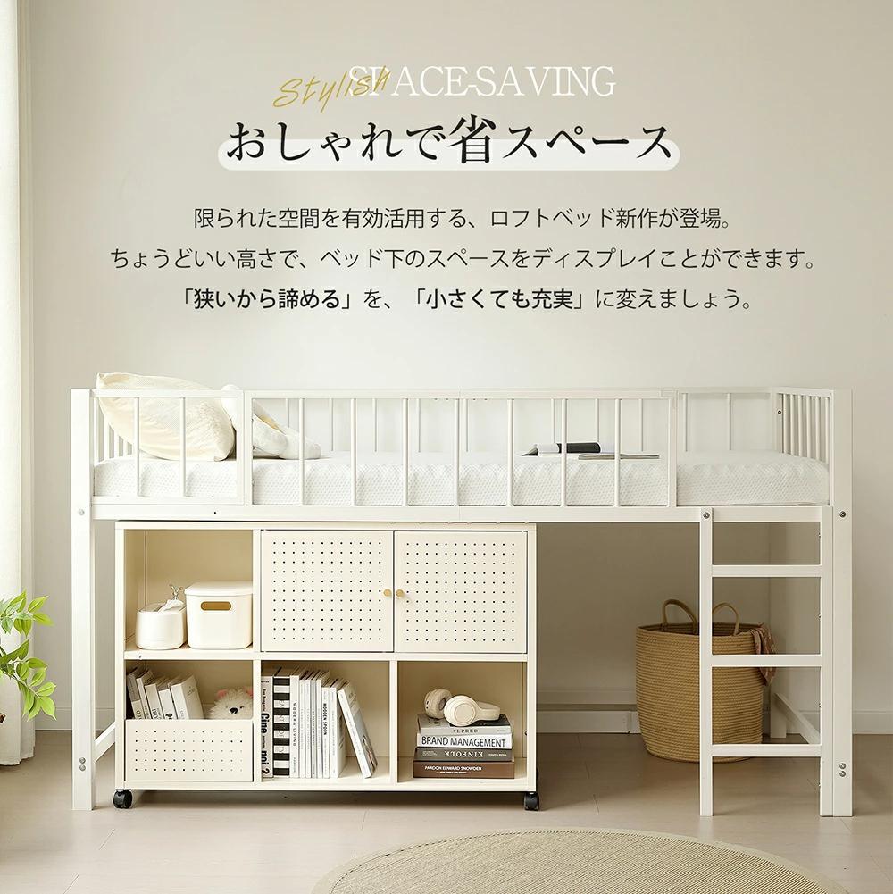 超人気！ロフトベッド（S） 高さ110cm下収納 省スペース BLACK