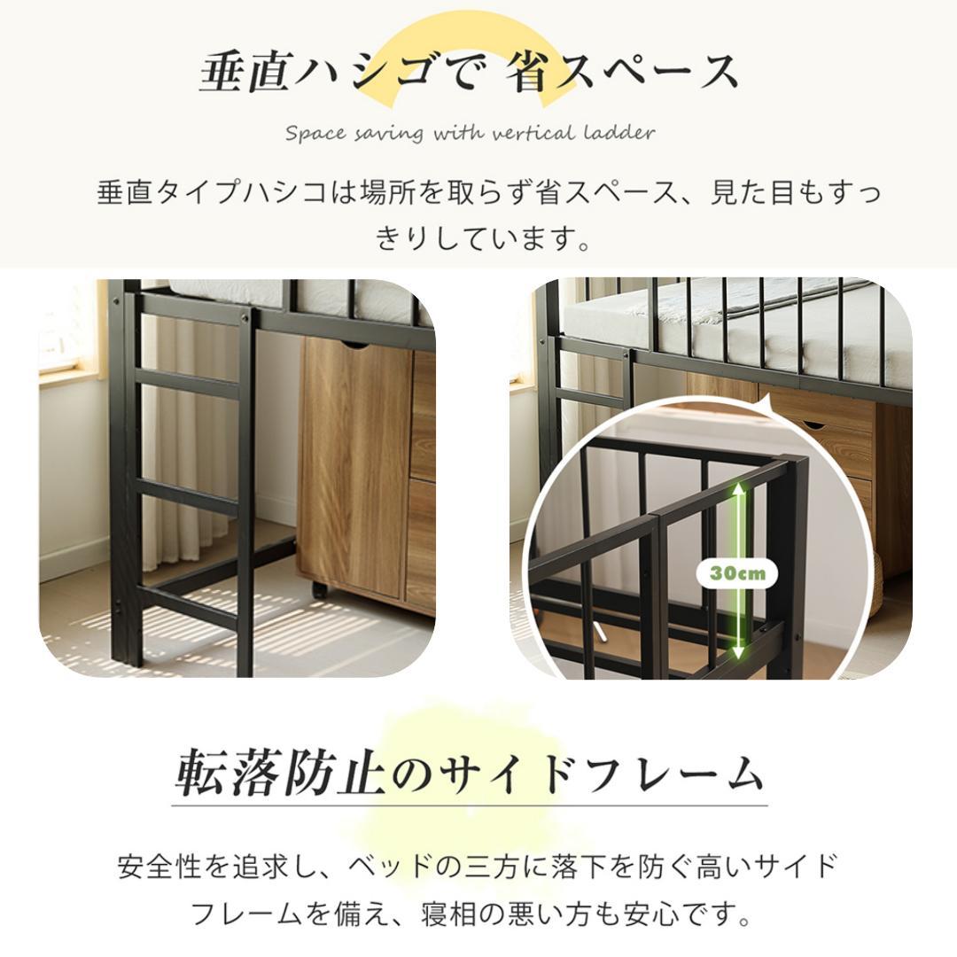 超人気！ロフトベッド（S） 高さ110cm下収納 省スペース BLACK