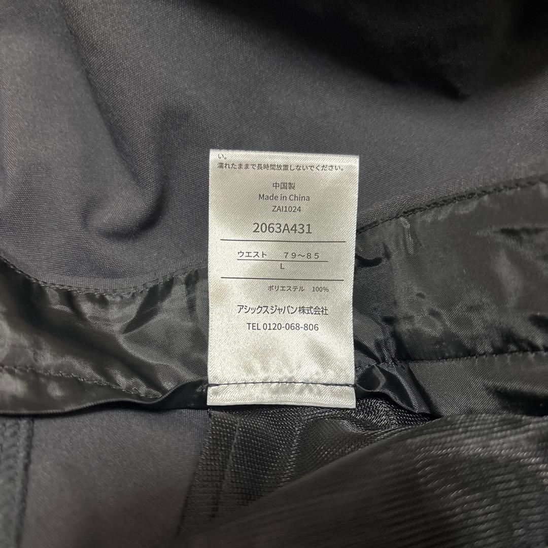 asics REFEREE PANTS JBA認定　レフリー　2063A431