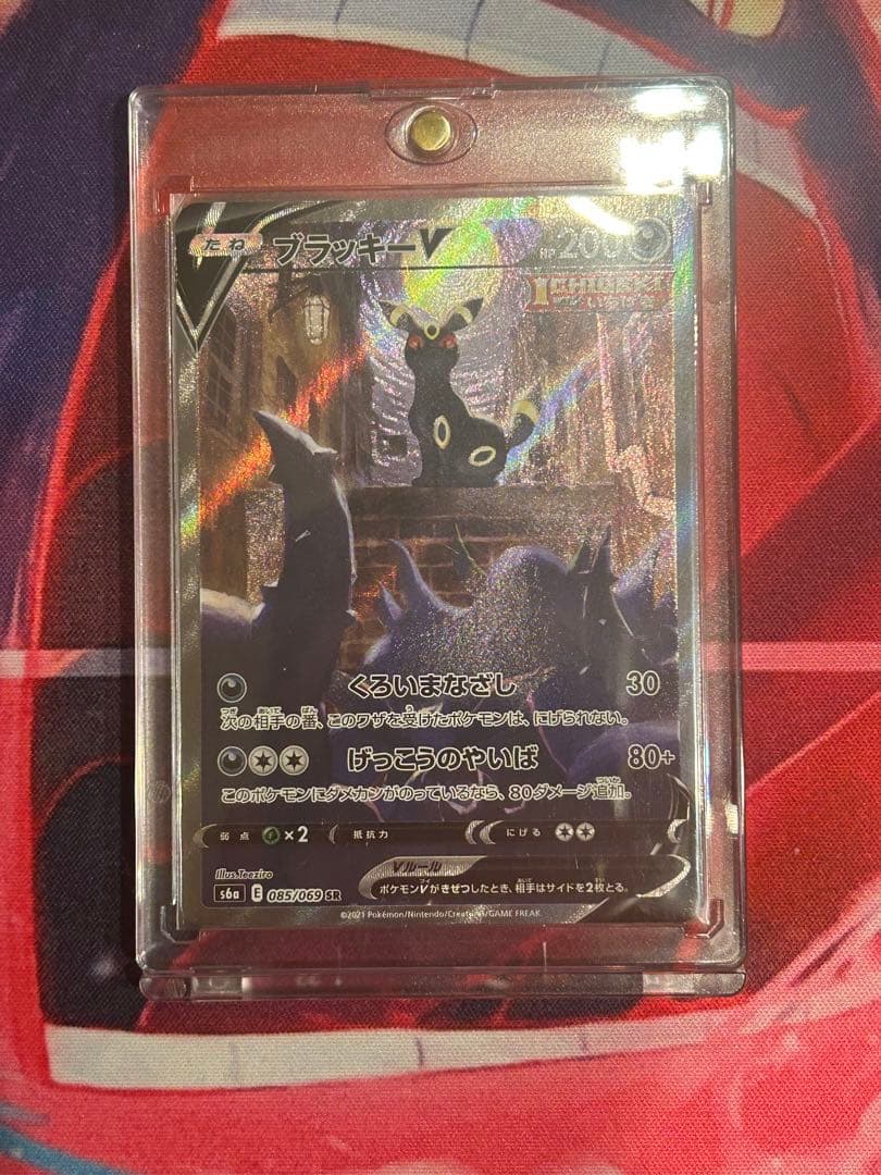 ポケモンカード　イーブイヒーローズ　ブラッキーV SR（SA）