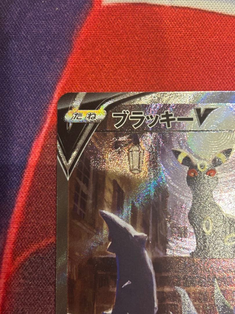 ポケモンカード　イーブイヒーローズ　ブラッキーV SR（SA）