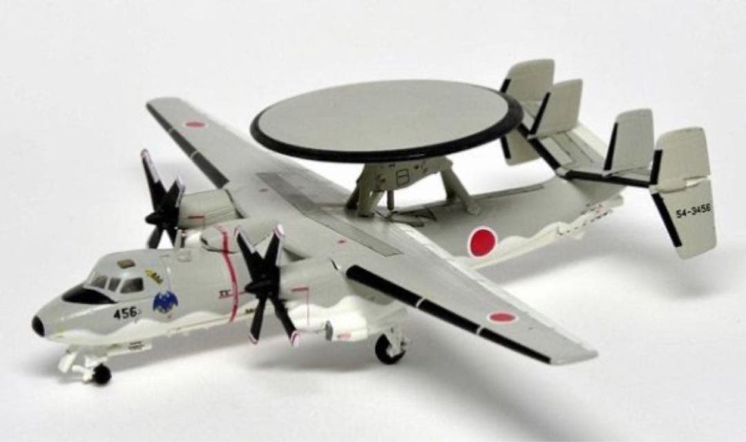 ガリバー200 1/200 E-2C 警戒航空隊 飛行警戒監視隊(三沢基地)