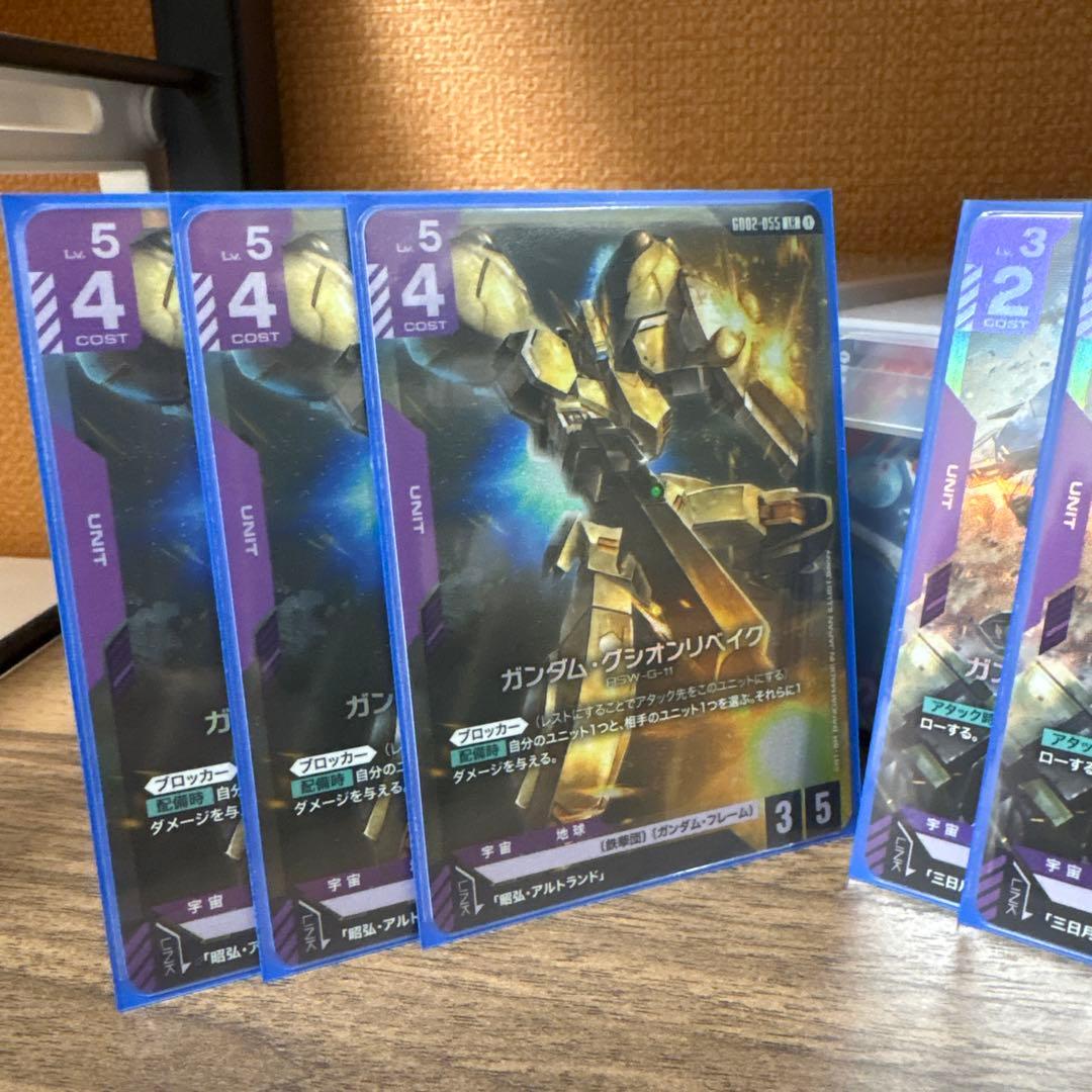 あ*読様 ガンダムカードゲーム引退品 バルバトス青紫デッキ＋青、紫カード詰め合わ