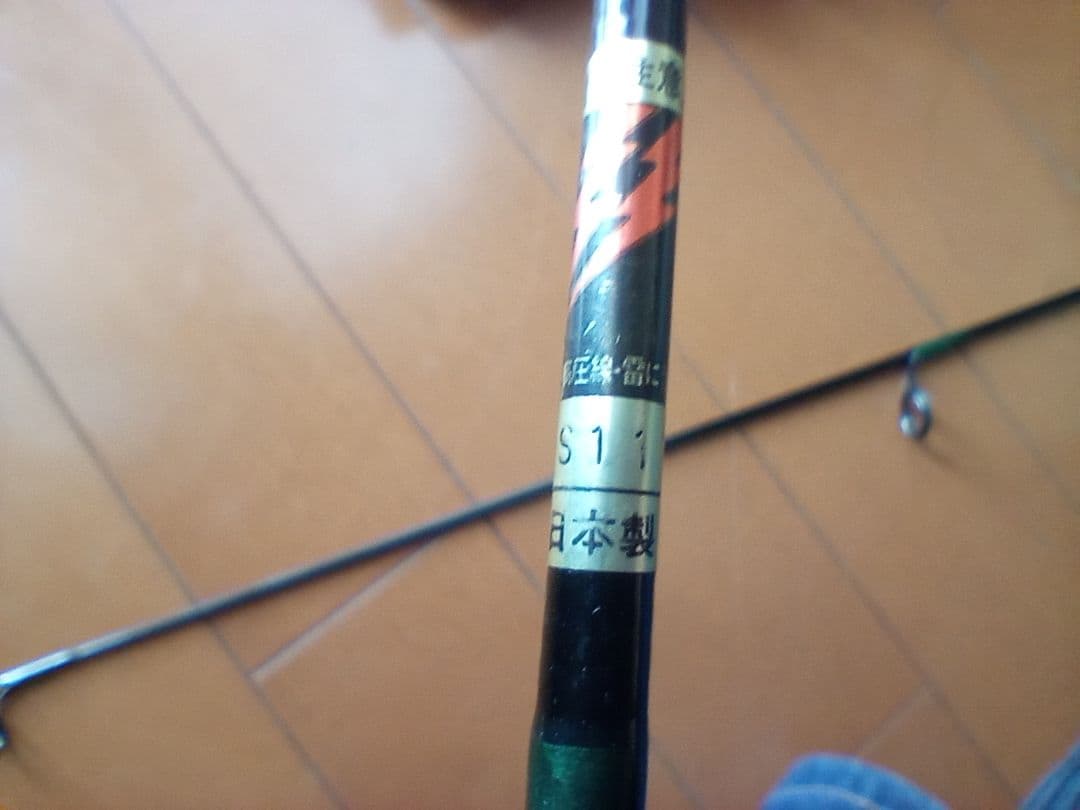 AWS 562 ULF ファントム　アモルファスウィスカー　ダイワ　Daiwa
