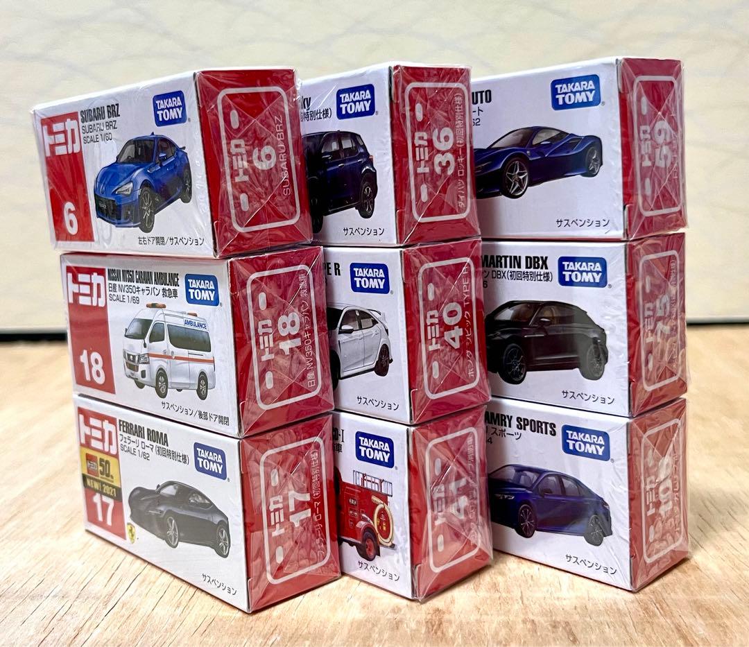 トミカ　初回特別仕様　スポーツカー、絶版、レア、消防車、救急車