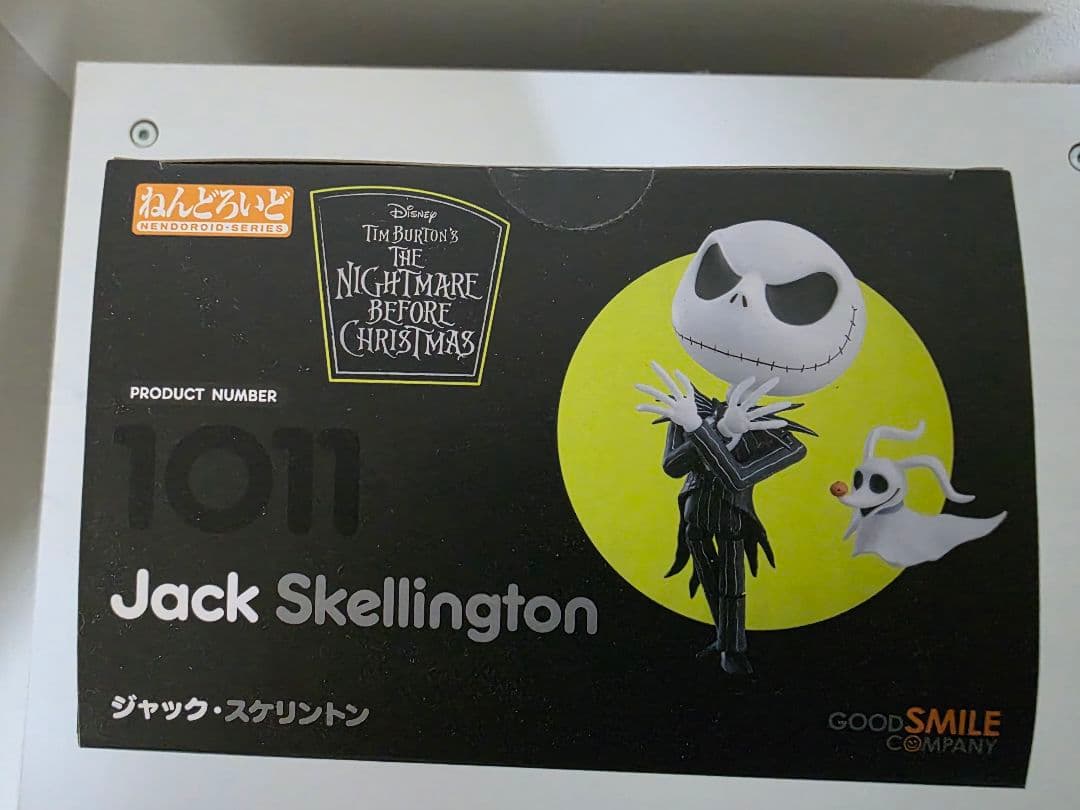 ナイトメアビフォアクリスマス　ジャック　ねんどろいど