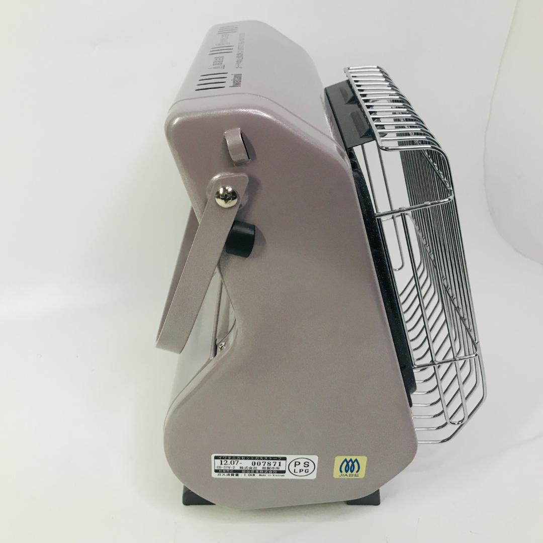 【匿名配送、送料無料】イワタニ Iwatani 岩谷産業 CB-STV-2