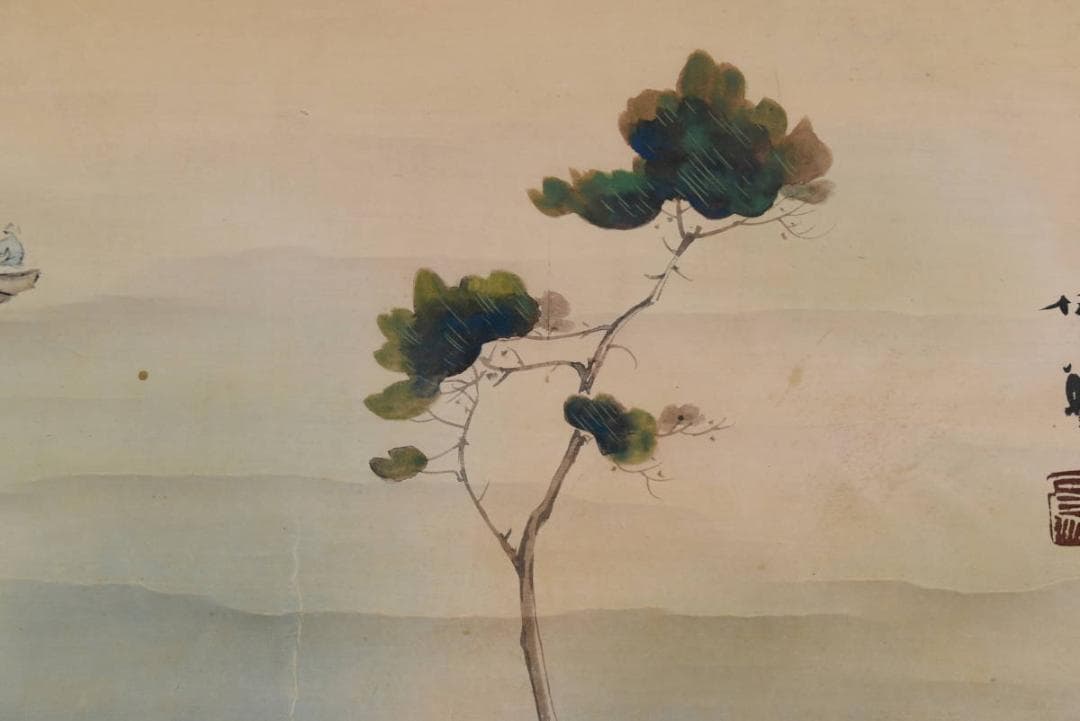 【真作】竹内栖鳳/海辺松図/横物/掛軸/名家伝来/AA-642