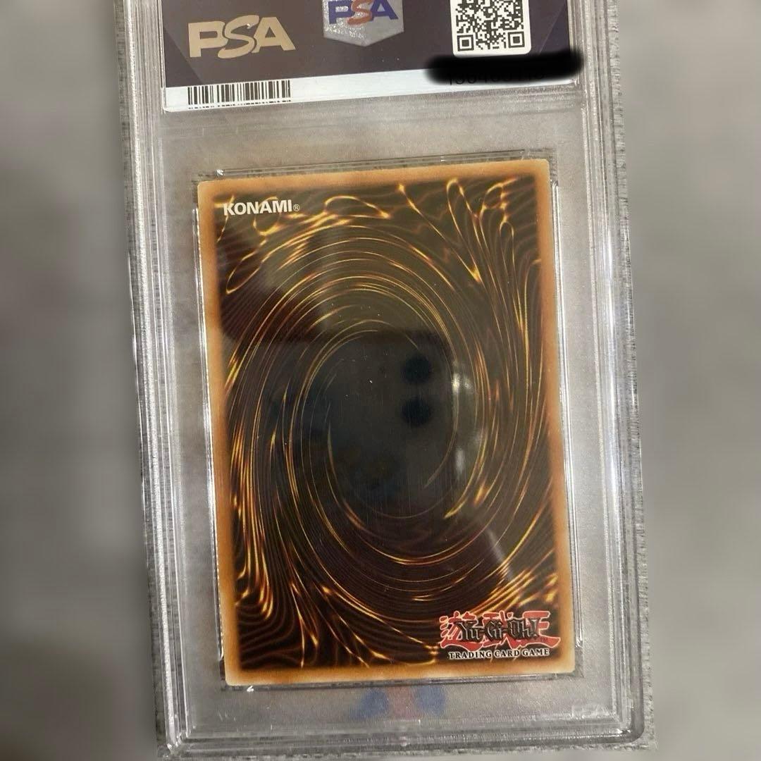 遊戯王　開闢の使者　コレクターズレア　PSA9