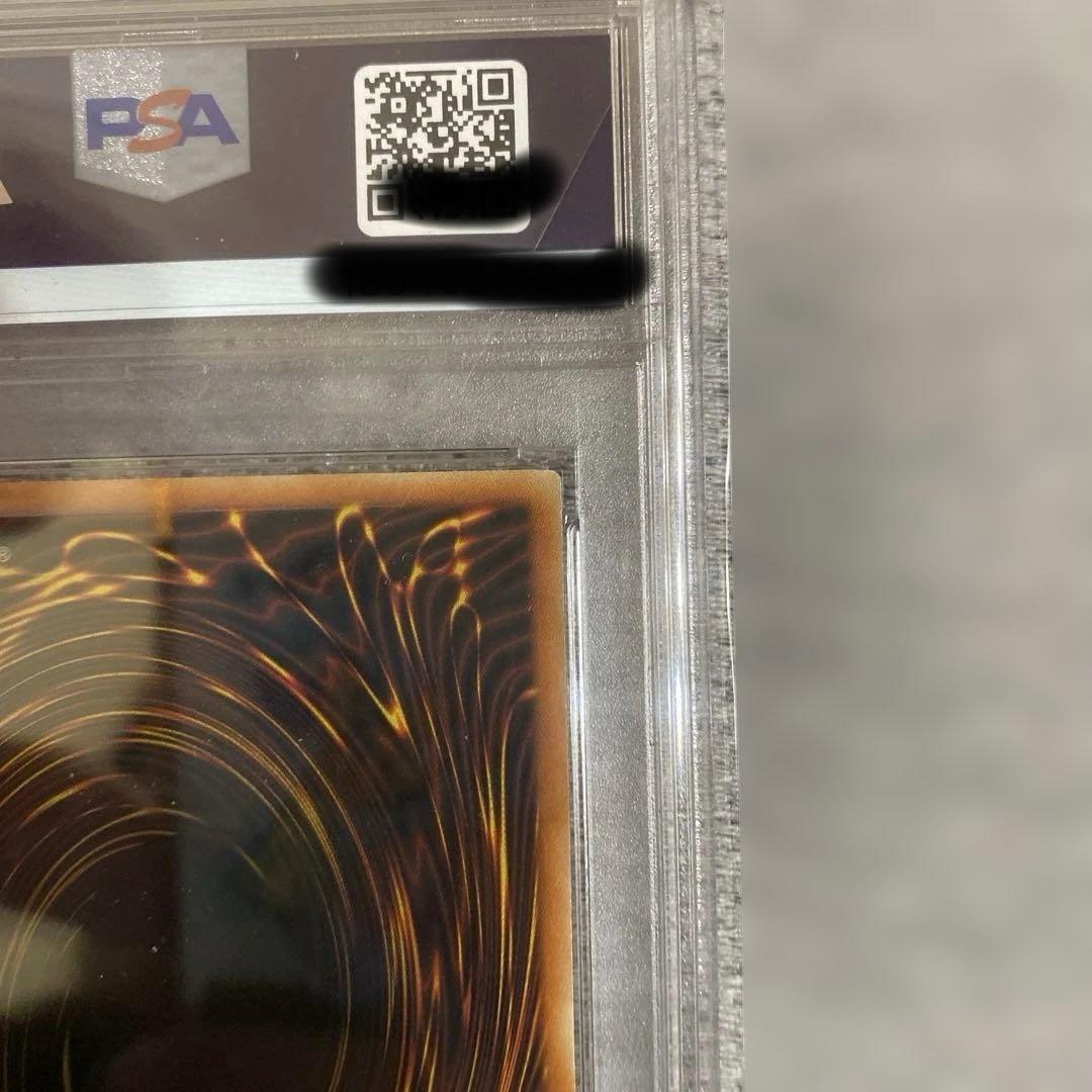 遊戯王　開闢の使者　コレクターズレア　PSA9