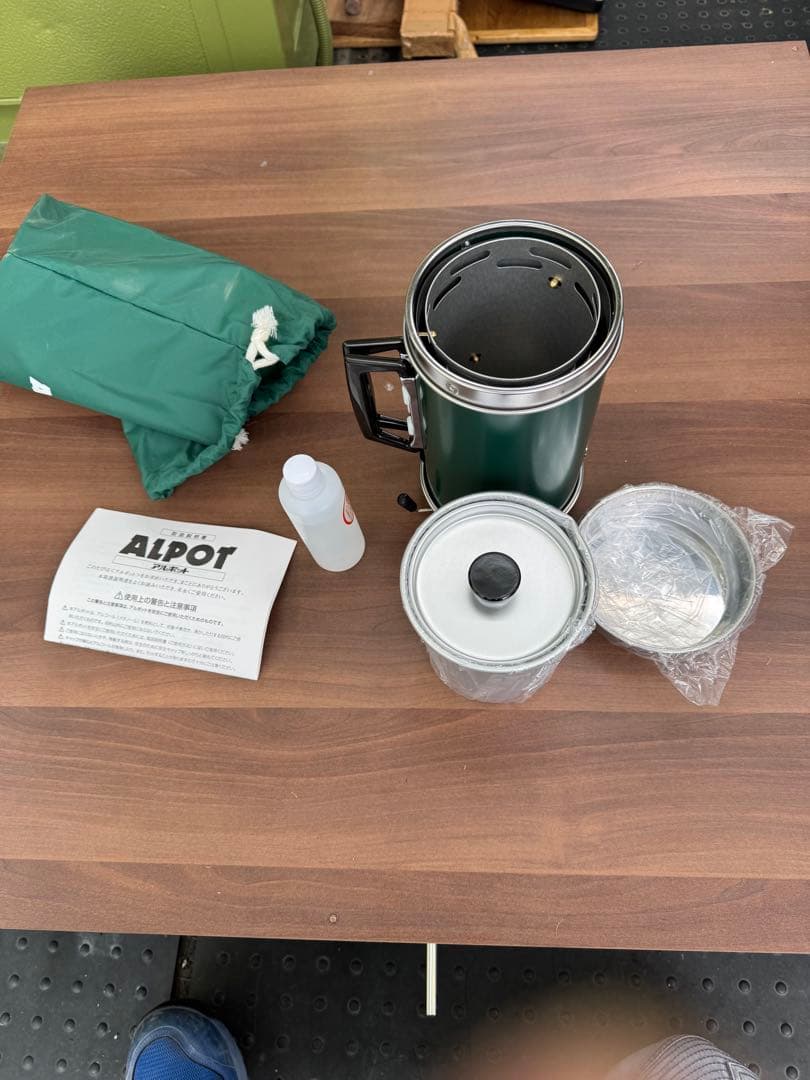 ALPOT 多機能調理器具 グリーン