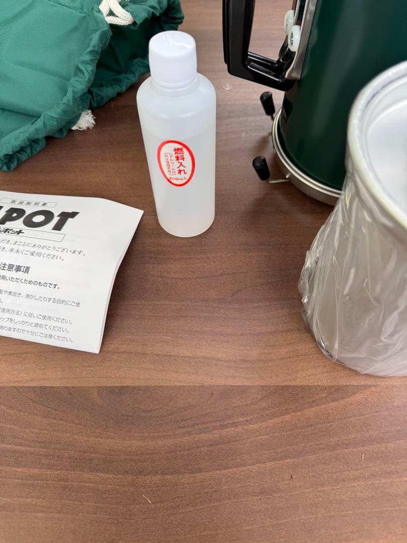 ALPOT 多機能調理器具 グリーン