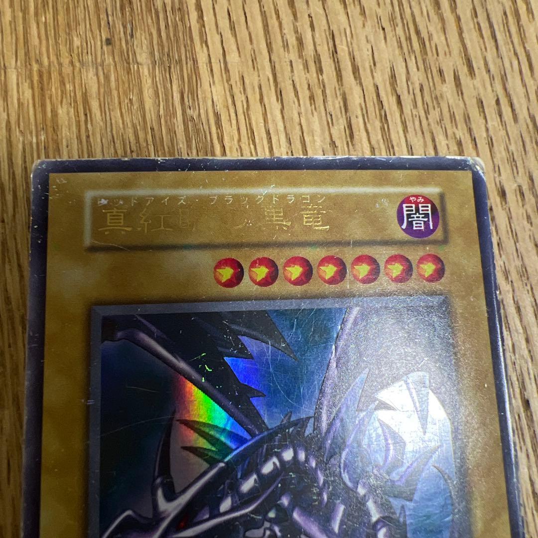 ブラック・ドラゴン レアカード