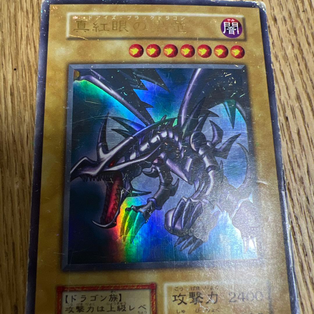 ブラック・ドラゴン レアカード