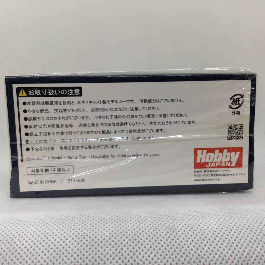 ホビージャパン1/64 NSX Type R Canon Front Cowl