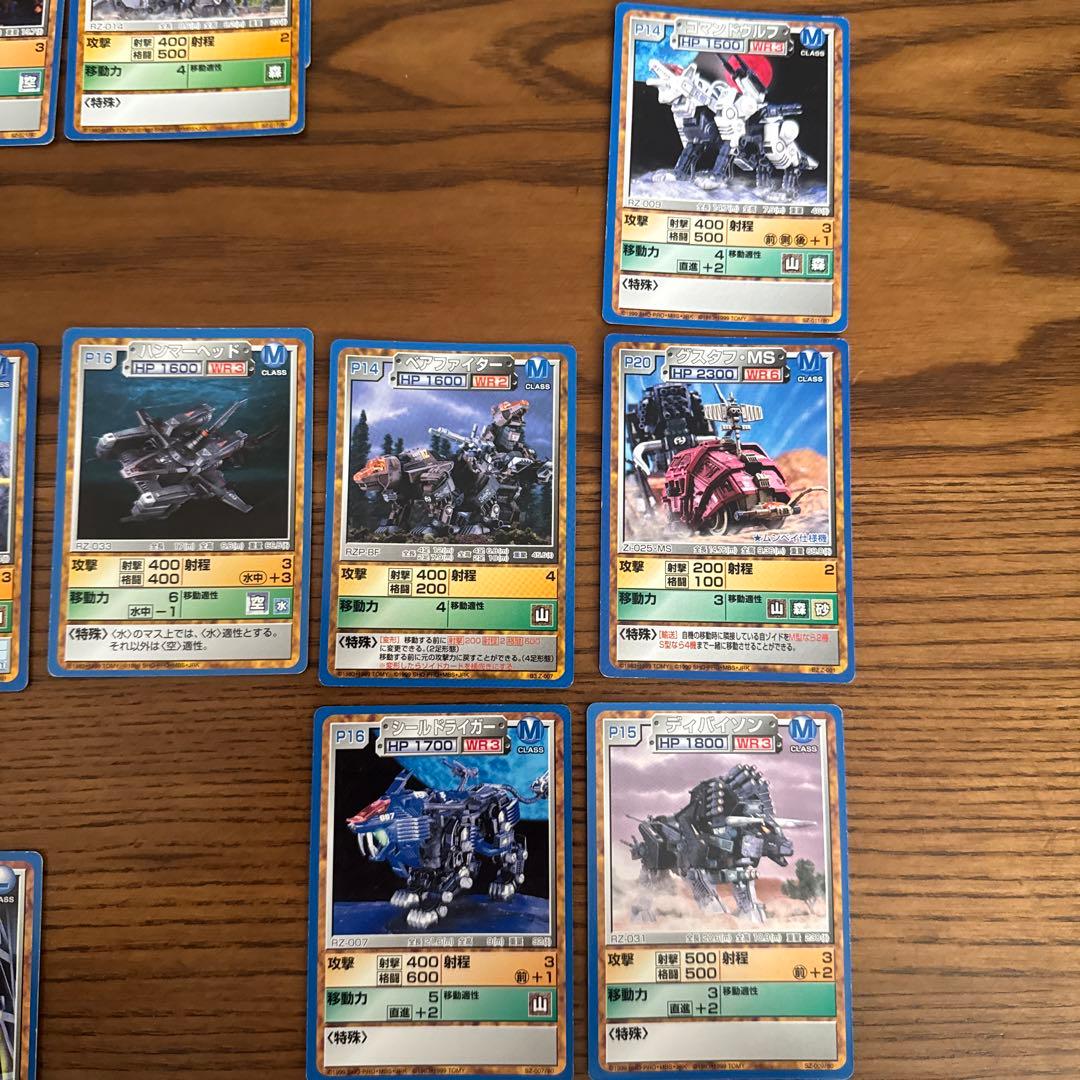 【バラ売り用】　ゾイドバトルカード　カード　ZOIDS