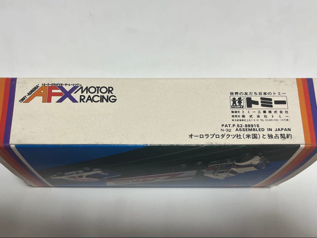 【激レア】 トミー AFX マグナカー トレーラートラック AURORA