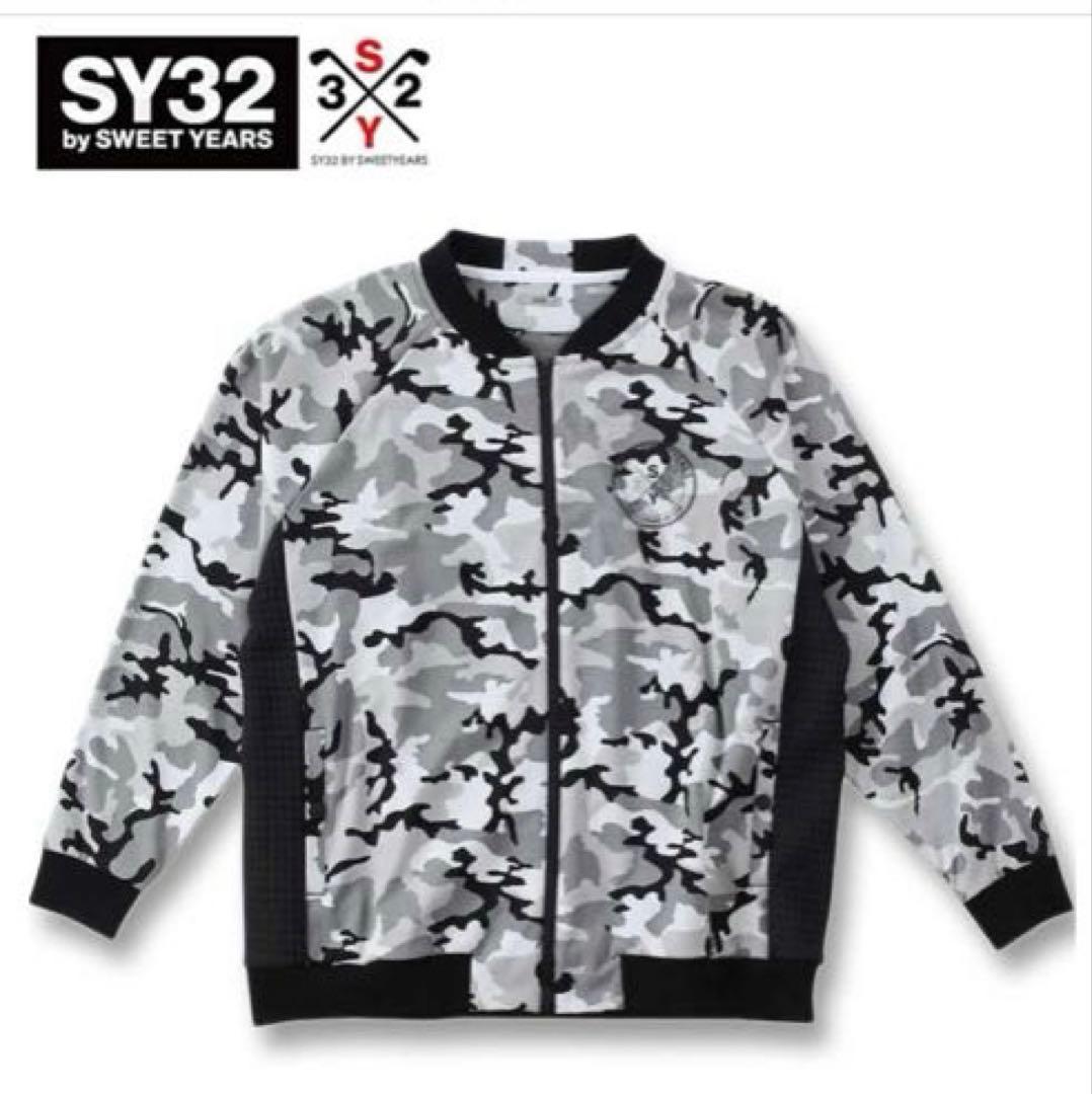 引越し出品ラッシュ！SY32 カモジャガード ジップ ジャケット メンズ