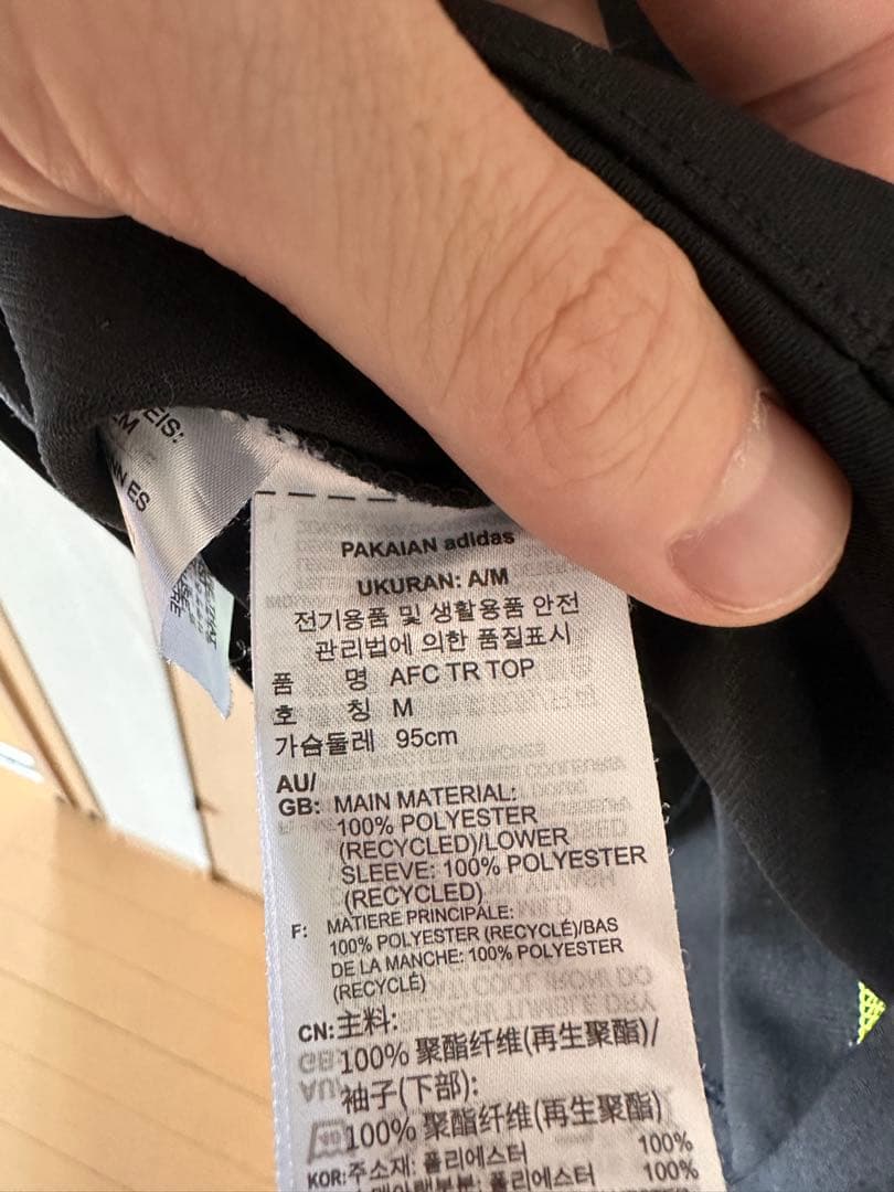 美品 アーセナル adidas トレーニングジャージ Lサイズ