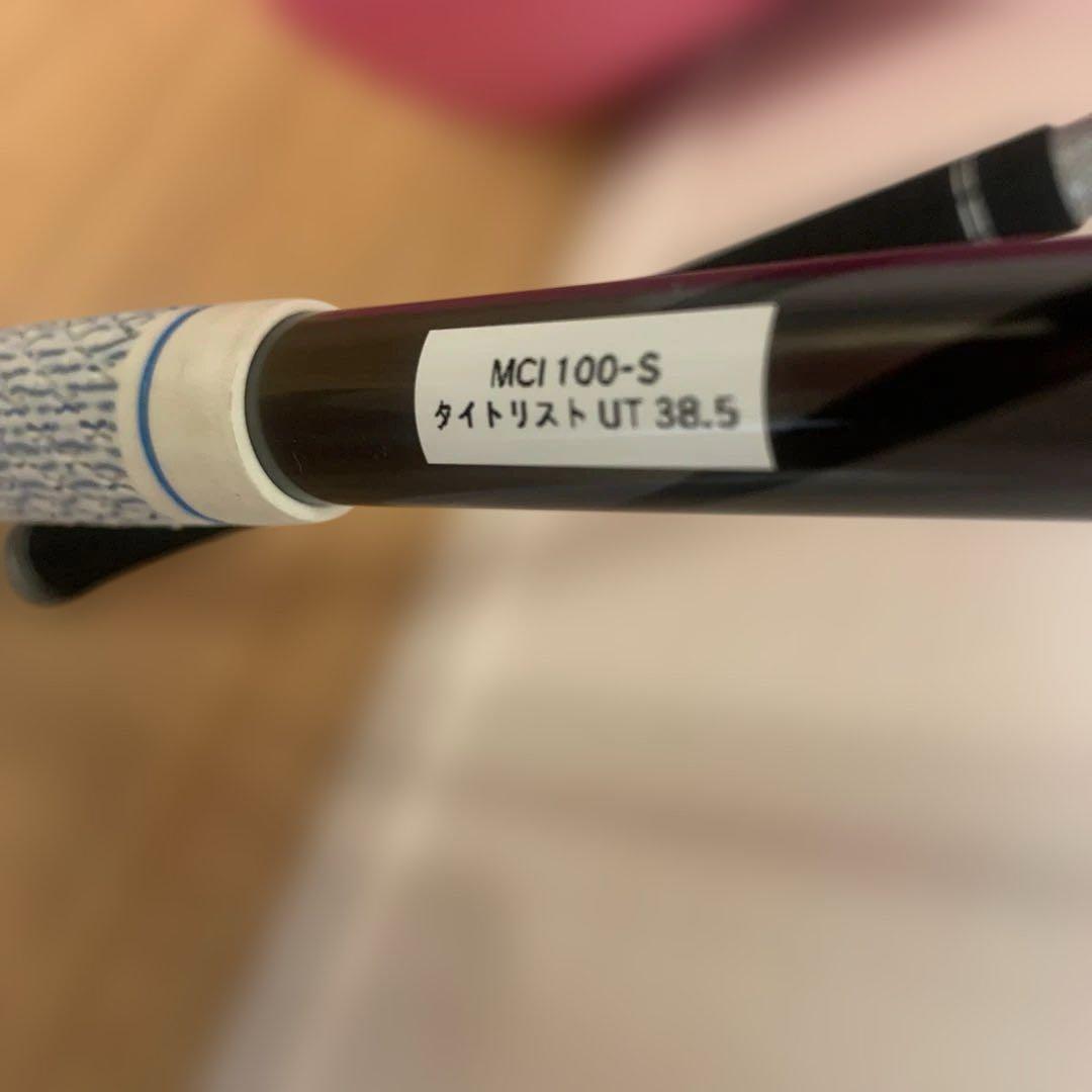 フジクラ MCI 100 S シャフト タイトリストスリーブ付きUT用