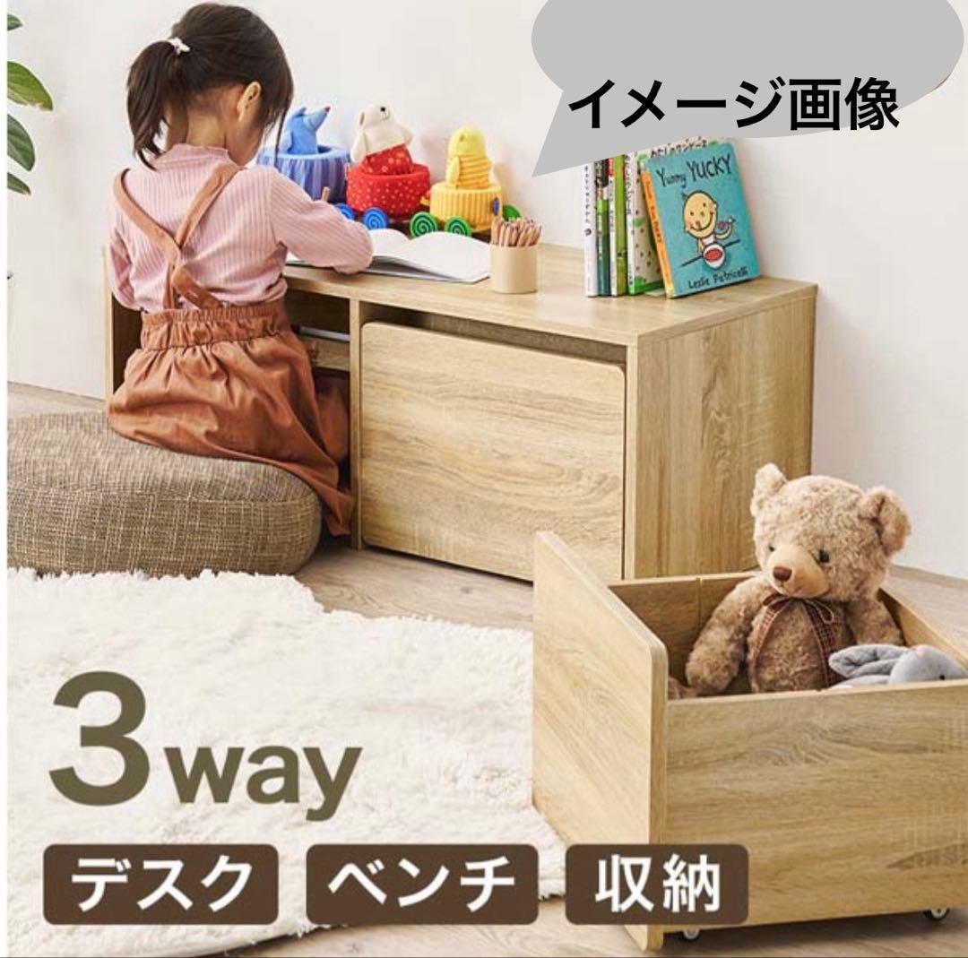 キャスター付き3way木製ベンチ収納