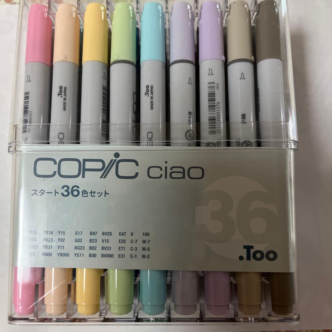 COPIC ciao 36色セット　ほぼ未使用品　2025年5月購入　おまけ2本